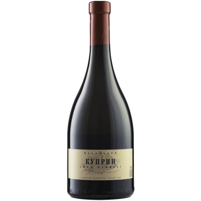Вино Вино Loco Cimbali КУПРИН, , цена и отзывы Вино Вино Loco Cimbali КУПРИН,