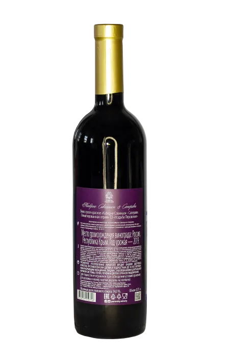 Вино Вино Усадьба Перовских КАБЕРНЕ СОВИНЬОН САПЕРАВИ Лимитированная серия, 