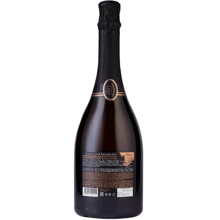 Вино игристое «БАЛАКЛАВА Pinot Noir» 2023 (6 шт.)