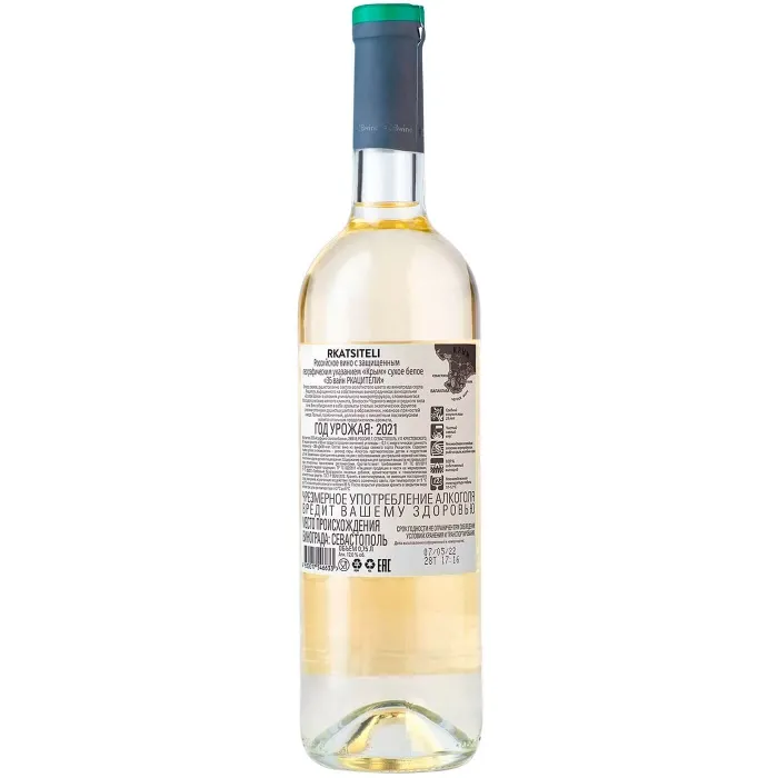 Вино Вино ZB Wine RKATSITELI «F..CK Sanctions» 2021 (6 шт.), 