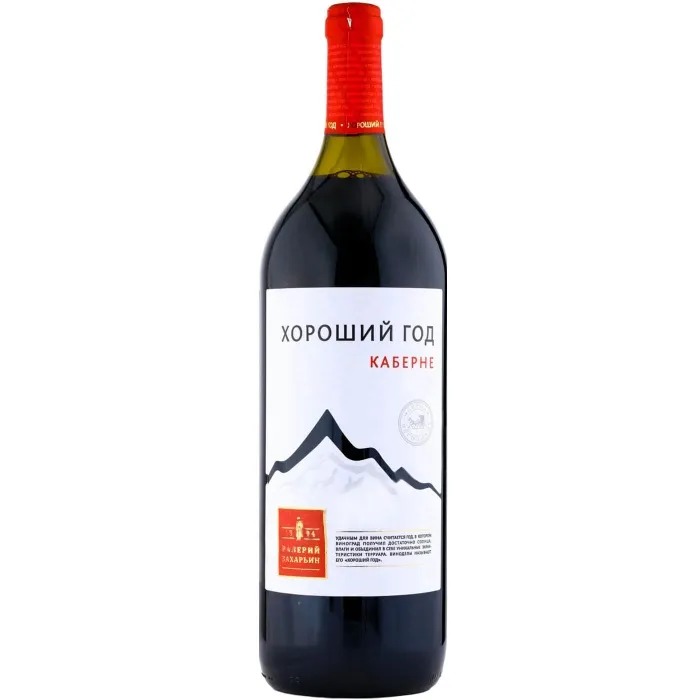Вино Вино ЗГУ Крым Валерий Захарьин ХОРОШИЙ ГОД «Каберне», 1.5 л, 