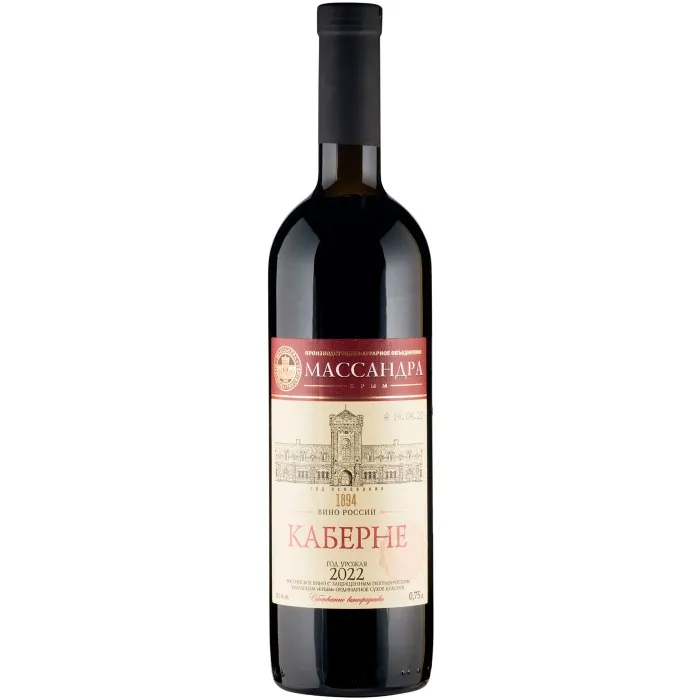 Вино Вино ЗГУ Крым Массандра КАБЕРНЕ, 
