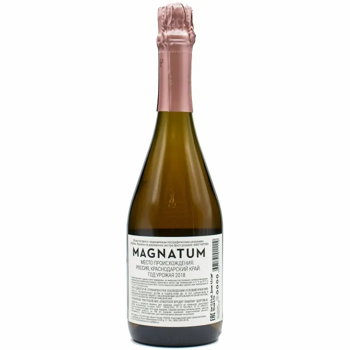 Вино игристое ЗГУ Кубань Долина Лефкадия МАГНАТУМ Вино игристое ЗГУ Кубань Долина Лефкадия МАГНАТУМ