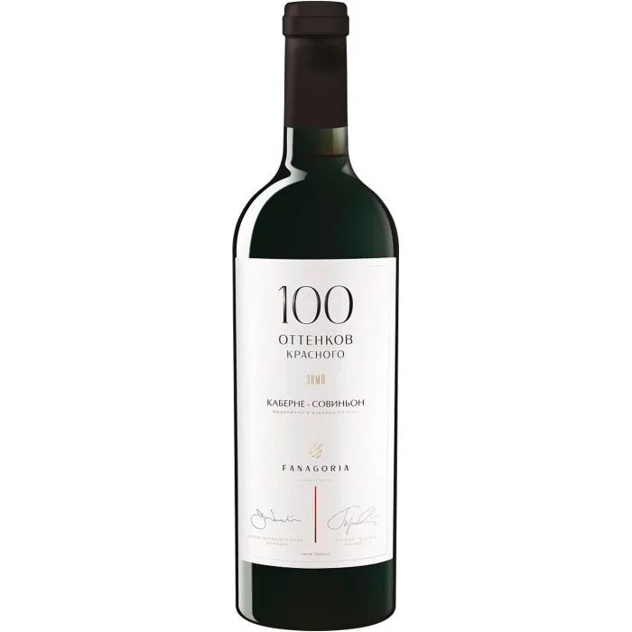 Вино Вино ЗГУ Кубань Фанагория 100 ОТТЕНКОВ КРАСНОГО «Каберне Совиньон», 