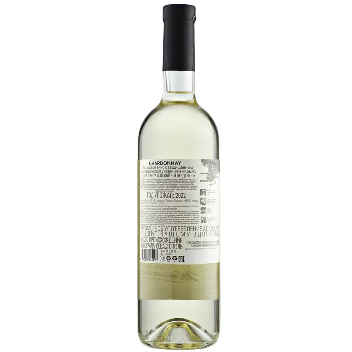 Вино Вино ZB Wine CHARDONNAY «Шардоне моих желаний...», 