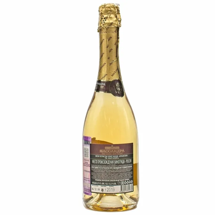 Вино игристое ЗГУ Крым Массандра КРЫМСКОЕ