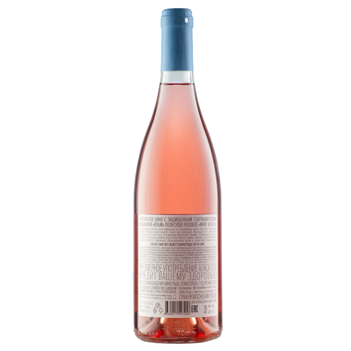 Вино Вино розовое «Море и Небо», 