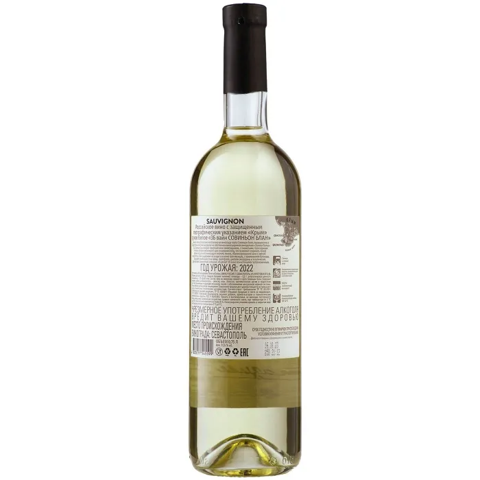 Вино Вино ZB Wine SAUVIGNON BLANC «Совиньон моих Фантазий...», 
