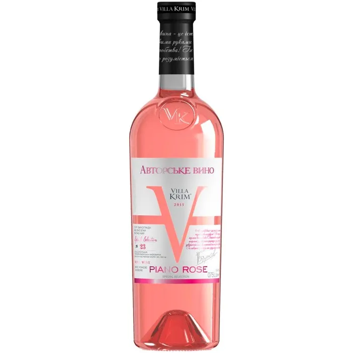 Вино Вино ЗГУ Крым Вилла Крым ПИАНО РОЗЕ, 