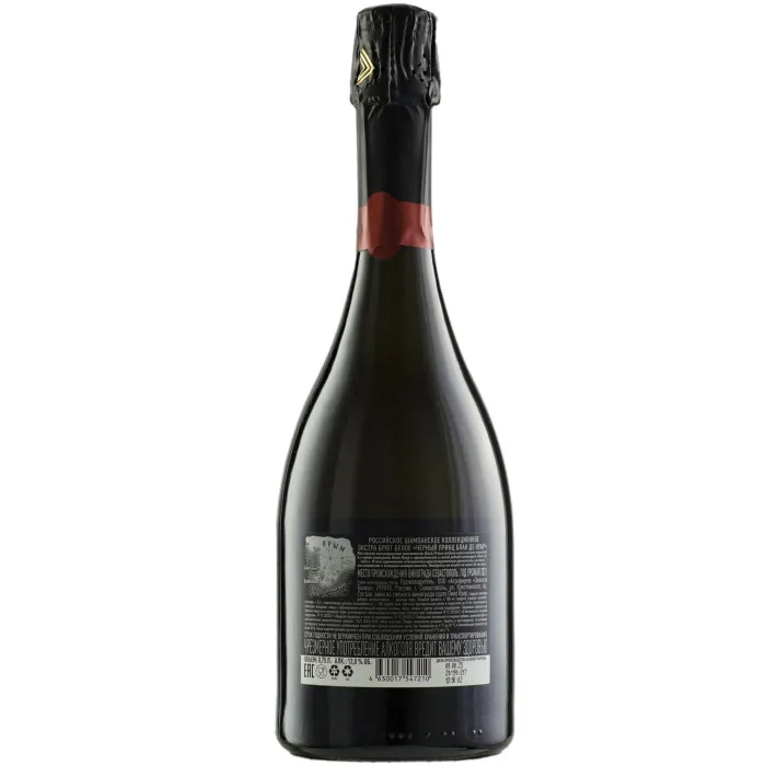 Вино игристое «Чёрный Принц» BLANC DE NOIRS