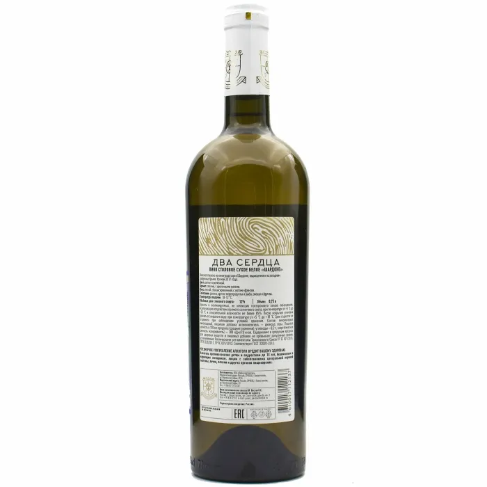 Вино Вино Два Сердца ШАРДОНЕ, 