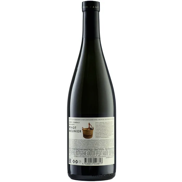 Вино Вино Loco Cimbali PINOT MEUNIER, 