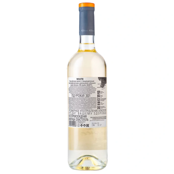 Вино Вино ZB Wine WHITE «Если ты...» 2021 (6 шт.), 