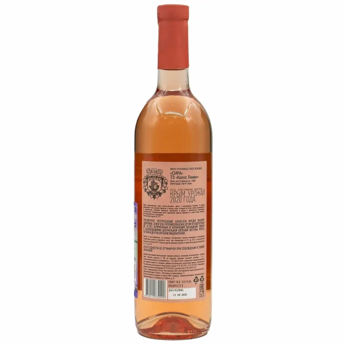 Вино Вино Калос Лимен ПИНО НУАР, 