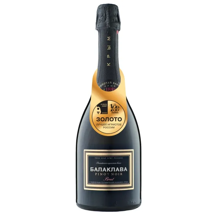 Вино игристое «БАЛАКЛАВА Pinot Noir»