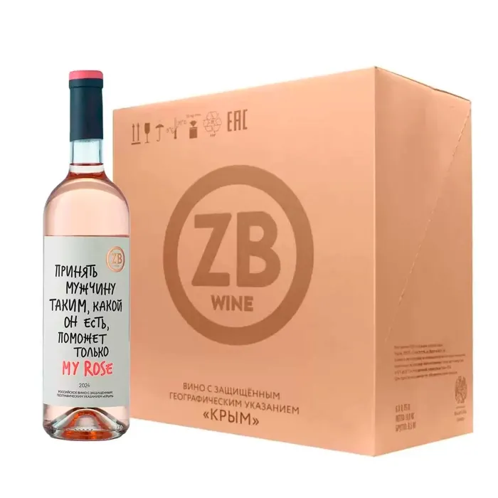 Вино Вино ZB Wine РОЗЕ «Принять мужчину...» 2024 (6 шт.), 