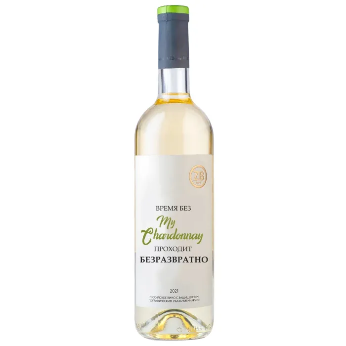 Вино Вино ZB Wine CHARDONNAY «Время проходит без...», 