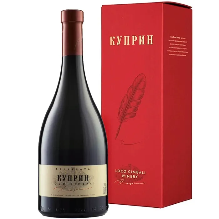 Вино Вино Loco Cimbali КУПРИН 2020 в подарочной упаковке, 