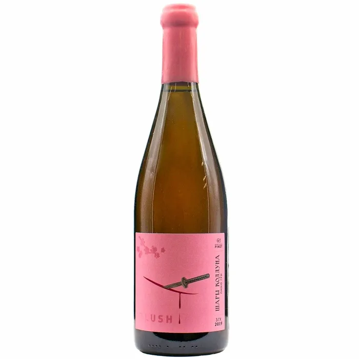 Вино Вино ЗГУ Кубань Шато Пино ШАРЫ КОЛДУНА «Блаш», 