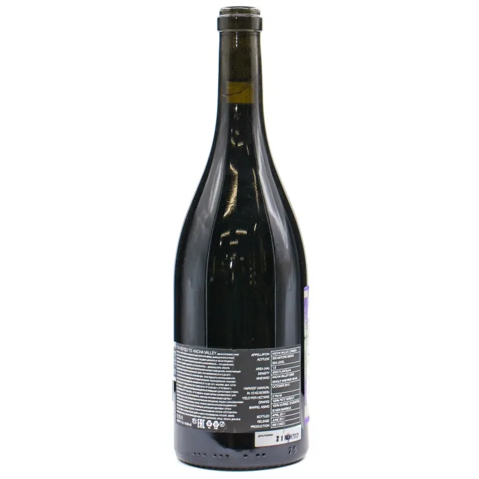 Вино Вино ЗГУ Крым Esse KACHA VALLEY «Петит Вердо», 