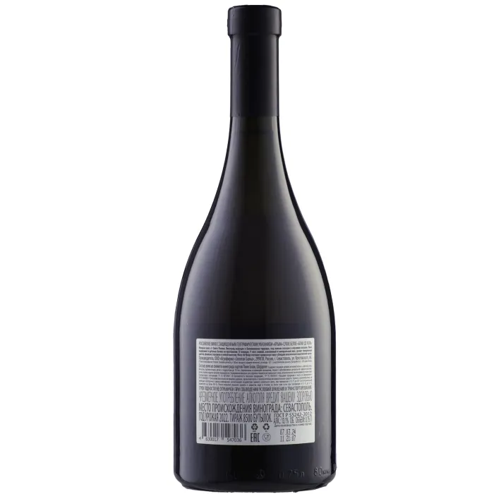 Вино Вино премиальное Blanc de Neige от Loco Cimbali Winery 2022 (6 шт.), 