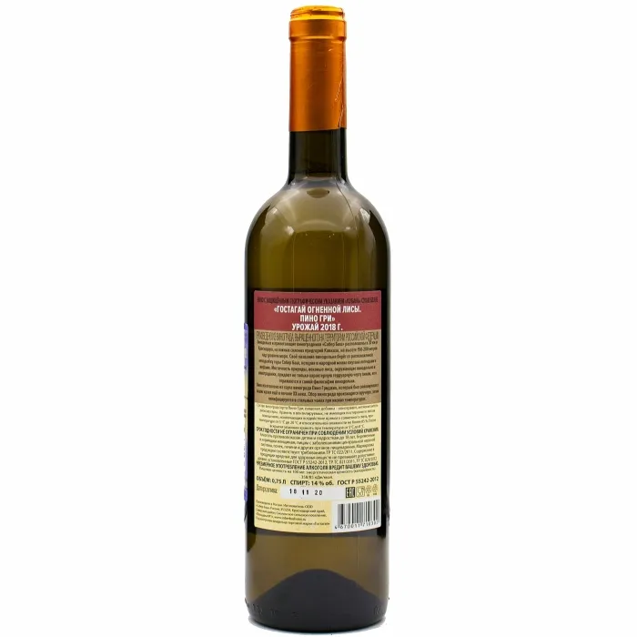 Вино Вино ЗГУ Кубань Собер Баш ГОСТАГАЙ ОГНЕННОЙ ЛИСЫ «Пино Гри», 