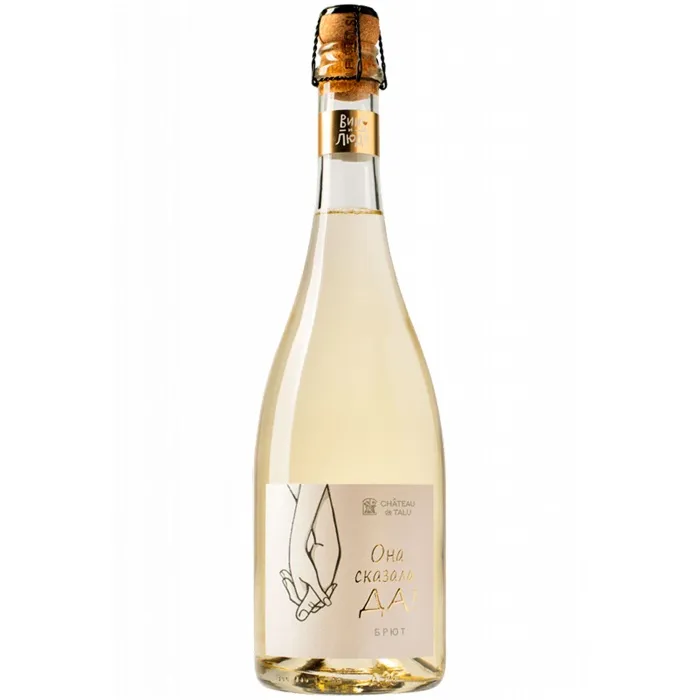 Вино игристое ЗГУ Кубань Chateau de Talu «Она сказала ДА!»