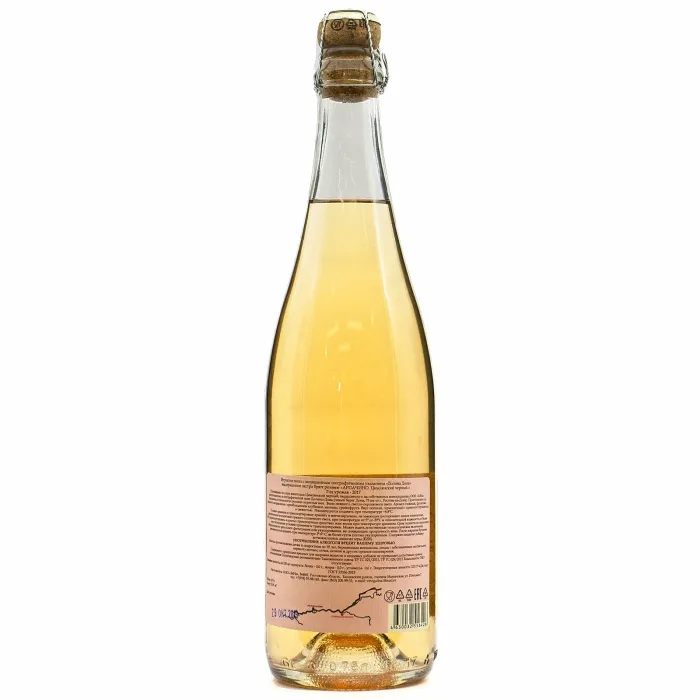 Вино игристое ЗГУ Долина Дона Вина Арпачина ЦИМЛЯНСКИЙ ЧЕРНЫЙ