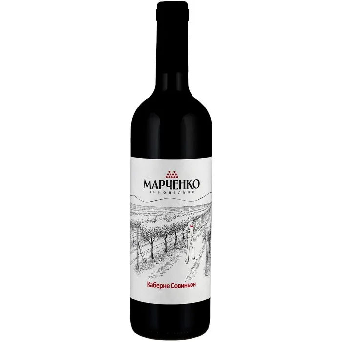 Вино Вино Марченко КАБЕРНЕ СОВИНЬОН, 