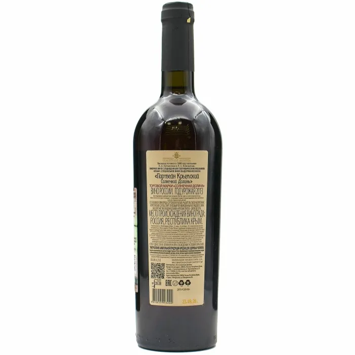 Вино Вино Солнечная Долина ПОРТВЕЙН КРЫМСКИЙ, 