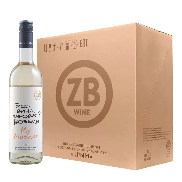 Вино Вино ZB Wine MUSCAT «Без вина виноват...» 2024 (6 шт.), 