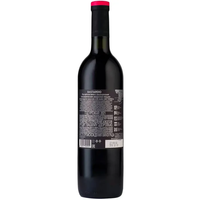 Вино Вино ZB Wine БАСТАРДО «Куда бы вас ни послали....» 2021 (6 шт.), 