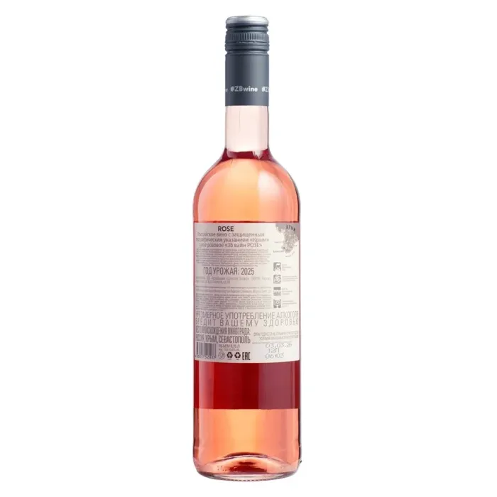 Вино Вино ZB Wine ROSE «Ничто так не украшает девушку...», 