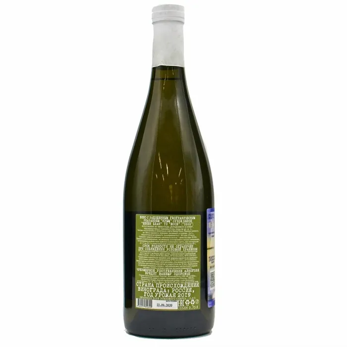 Вино Вино ЗГУ Крым Esse ШЕНЕН БЛАН, 