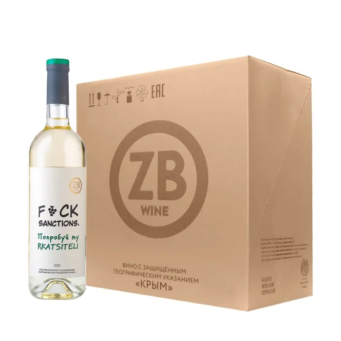Вино Вино ZB Wine RKATSITELI «F..CK Sanctions» 2021 (6 шт.), 