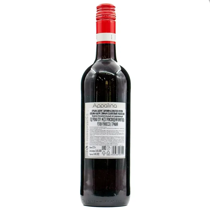 Вино Вино безалкогольное Аппалина КАБЕРНЕ СОВИНЬОН, 
