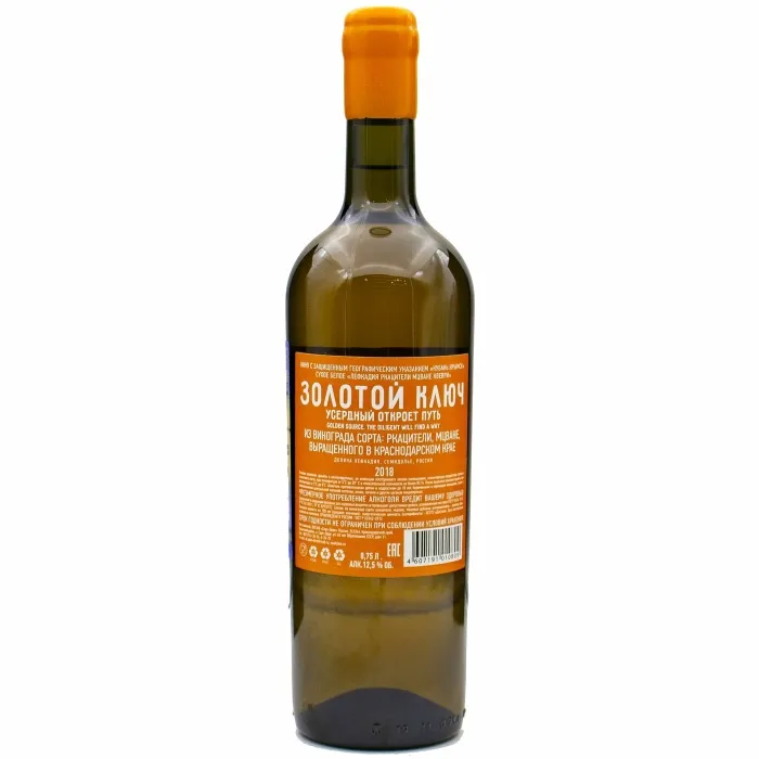 Вино Вино ЗГУ Кубань Долина Лефкадия РКАЦИТЕЛИ МЦВАНЕ КВЕВРИ ЗОЛОТОЙ КЛЮЧ, 