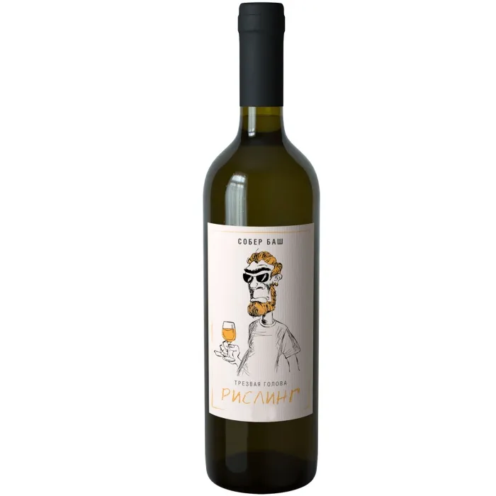 Вино Вино ЗГУ Кубань Собер Баш ТРЕЗВАЯ ГОЛОВА «Рислинг», 