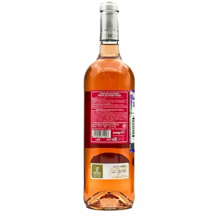 Вино Вино ЗНМП Риоха Маркес де Касерес РОСАДО, 