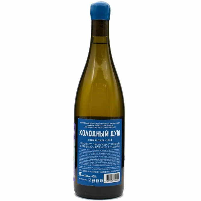 Вино Вино ЗГУ Кубань Долина Лефкадия СОВИНЬОН БЛАН АМФОРНОЕ, 