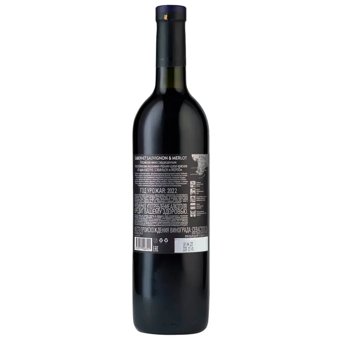 Вино Вино ZB Wine CABERNET-SAUVIGNON&MERLOT, 