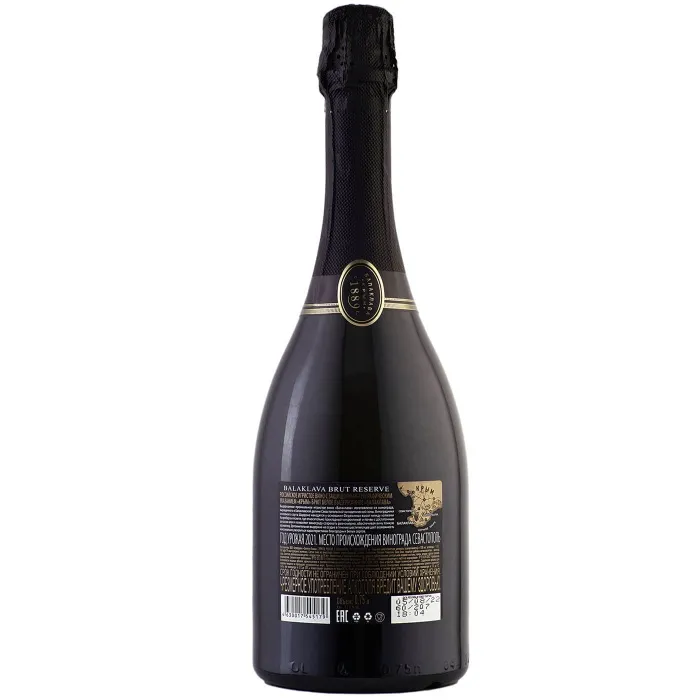 Вино игристое «Балаклава» RESERVE в яркой подарочной упаковке