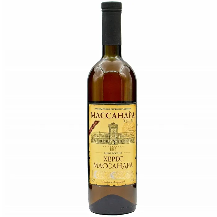 Вино Вино ЗГУ Крым Массандра ХЕРЕС, 