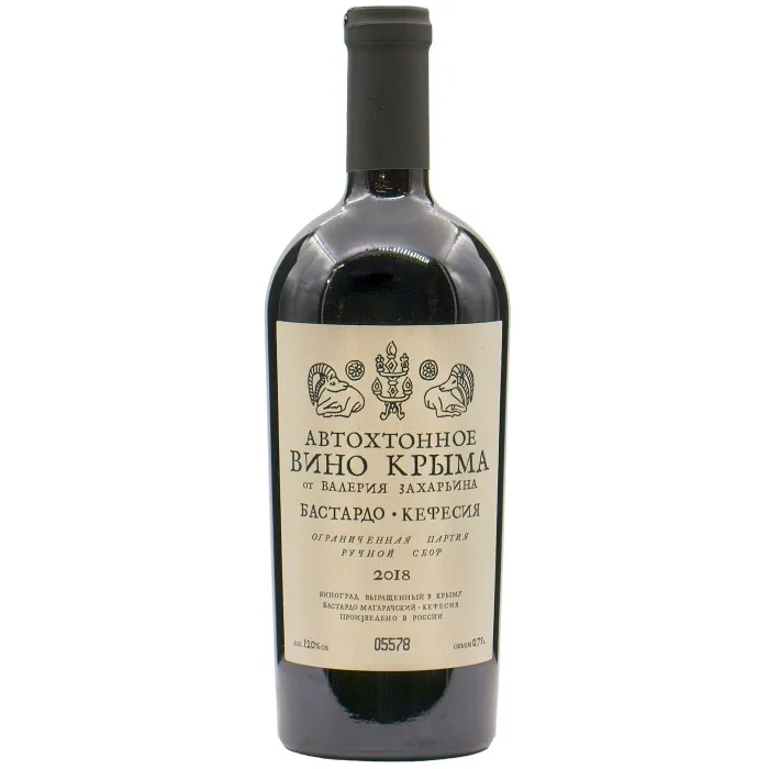 Вино Вино ЗГУ Крым Валерий Захарьин БАСТАРДО-КЕФЕСИЯ, 