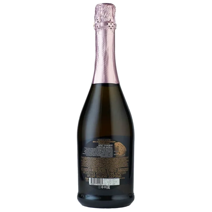 Вино игристое розовое брют «Золотая Балка» Вино игристое розовое брют «Золотая Балка»
