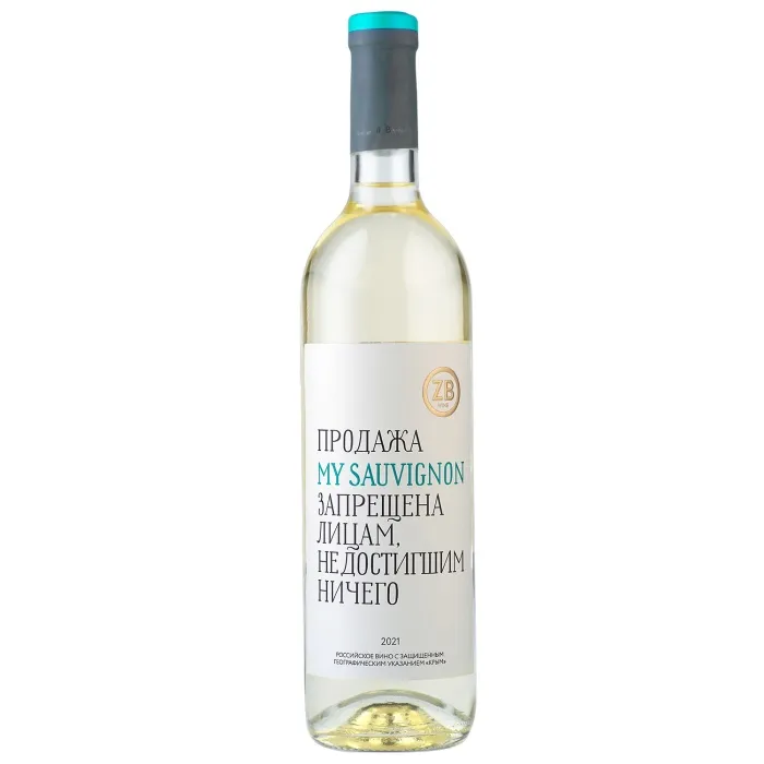 Вино Вино ZB Wine SAUVIGNON BLANC «Продажа запрещена...», 
