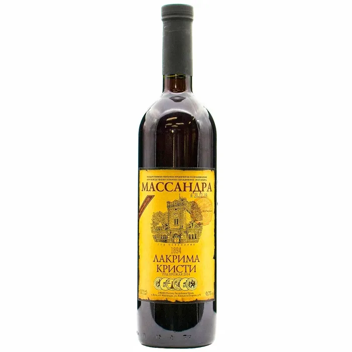 Вино Вино ЗГУ Крым Массандра ЛАКРИМА КРИСТИ, 