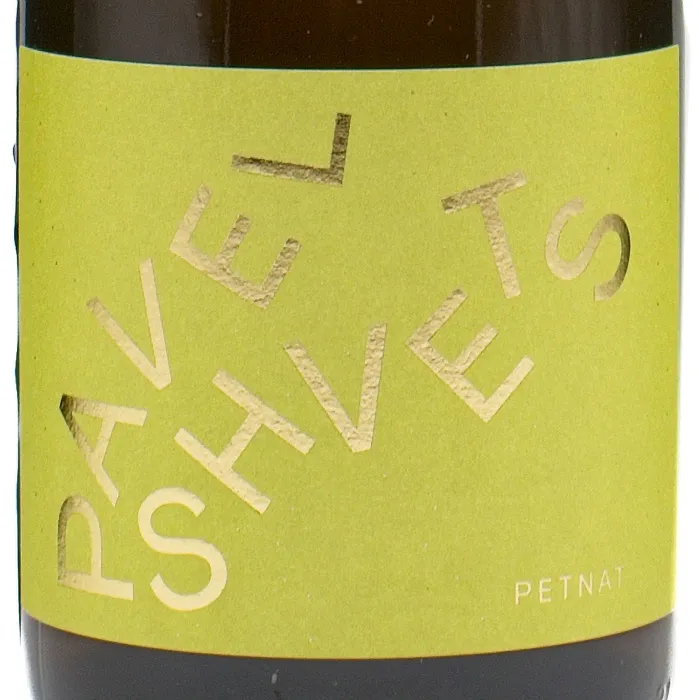 Вино игристое ЗГУ Крым Павел Швец ПЕТНАТ «Оранж»