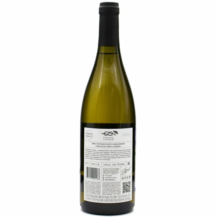 Вино Вино Узунов МОНО «Шардоне Резерв», 