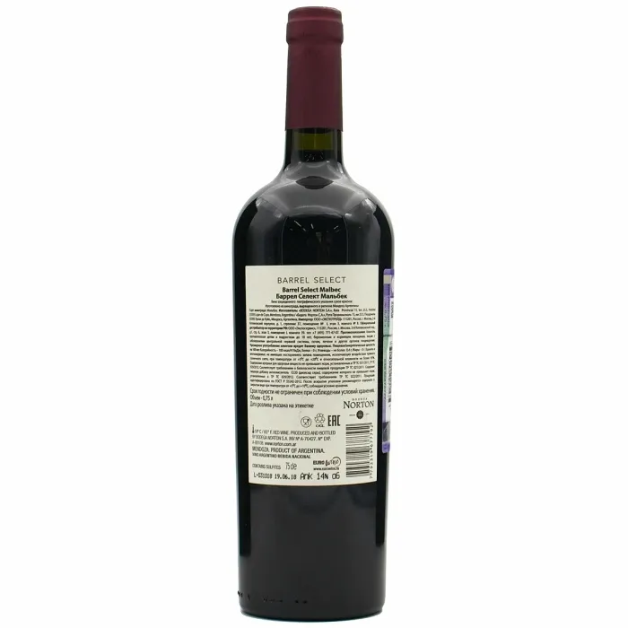 Вино Вино Нортон БАРРЕЛ СЕЛЕКТ МАЛЬБЕК, 